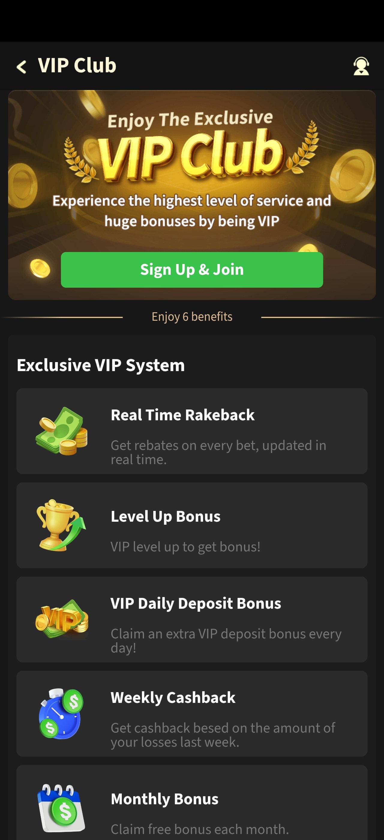 2J app account and wallet panel