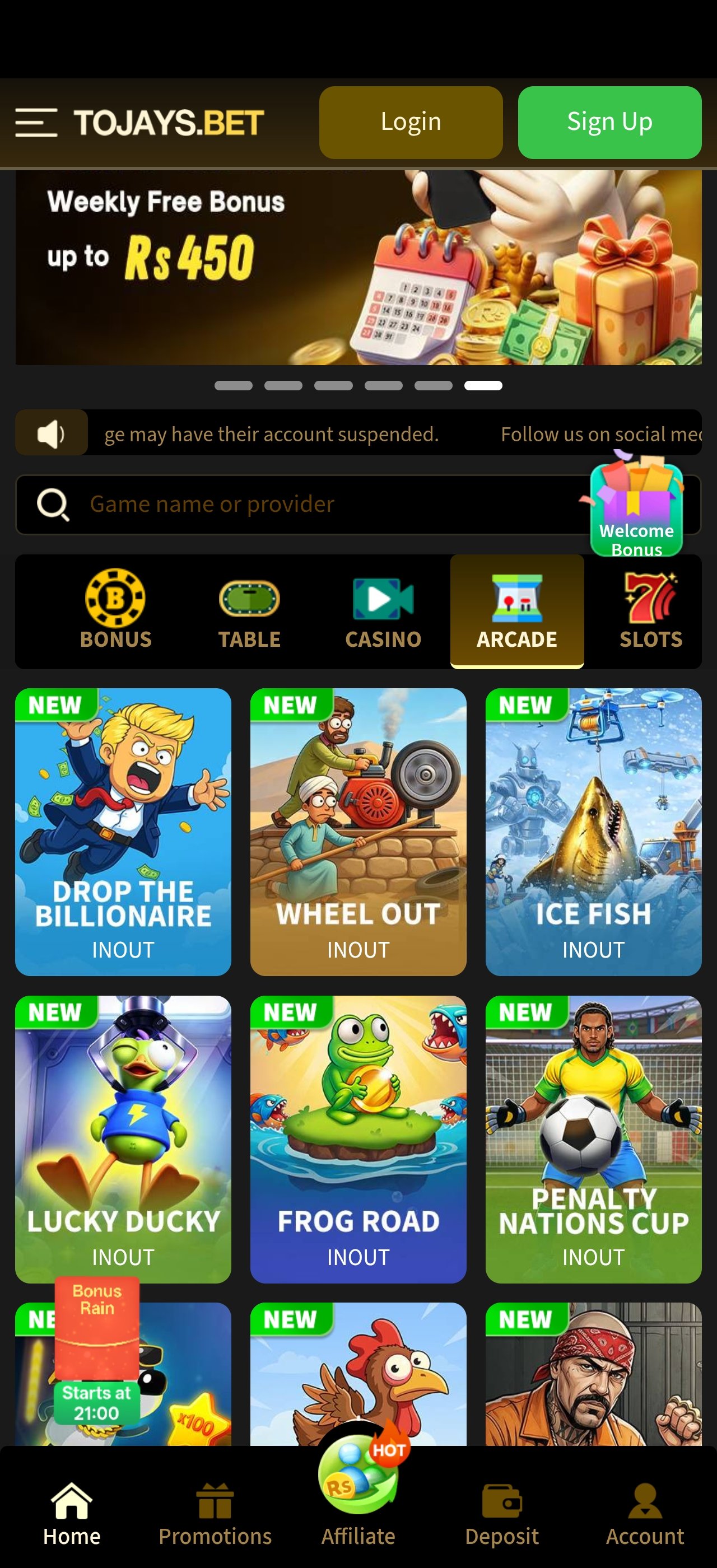 2J app support and help centre screen